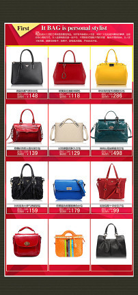 箱包銷售 如何利用手機圖片素材提升線上吸引力